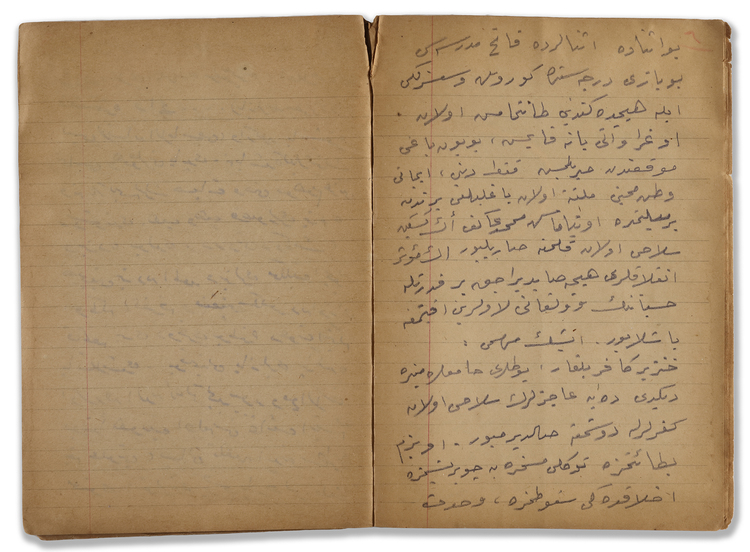 AN IMPORTANT MANUSCRIPT NOTE ABOUT THE JOURNEY OF THE POET, POLITICIAN AND SPECIAL OTTOMAN ORGANIZER, MUHAMMAD AKEF ERSOY TO NAJID, MAY 1915