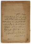 AN IMPORTANT MANUSCRIPT NOTE ABOUT THE JOURNEY OF THE POET, POLITICIAN AND SPECIAL OTTOMAN ORGANIZER, MUHAMMAD AKEF ERSOY TO NAJID, MAY 1915