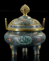 A CHINESE CLOISONNÉ CENSER, CHINA, 19TH CENTURY
