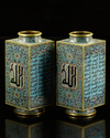 A PAIR OF CHINESE CLOISONNÉ SQUARE VASES, CHINA, 19TH CENTURY