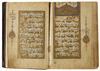 A COLLECTION OF PRAYERS, INCLUDING AN ILLUMINATED DALA IL  AL KHAYRAT, TURKEY, OTTOMAN, 18TH CENTURY