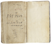 A MANUSCRIPT MAR'AT ALKAYINAT 'MIRROR OF CREATURES' IN OTTOMAN SCRIPT BY HUSSAM AL-DIN IBN KHALIL AL-BURSAWI AL-RUMI, (DECEASED 1042 AH/1632 AD).