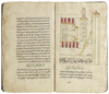 A MANUSCRIPT MAR'AT ALKAYINAT 'MIRROR OF CREATURES' IN OTTOMAN SCRIPT BY HUSSAM AL-DIN IBN KHALIL AL-BURSAWI AL-RUMI, (DECEASED 1042 AH/1632 AD).