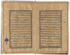 AN ILLUMINATED QURAN, PERSIAN, QAJAR, EARLY 19TH CENTURY