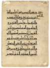 A QURAN FOLIO IN EASTERN KUFIC SCRIPT, PERSIA OR CENTRAL ASIA, 11TH-12TH CENTURY