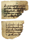 TWO FOLIOS FROM DIFFERENT KUFIC QURANS ON VELLUM, NORTH AFRICA OR NEAR EAST, 9TH-10TH CENTURY