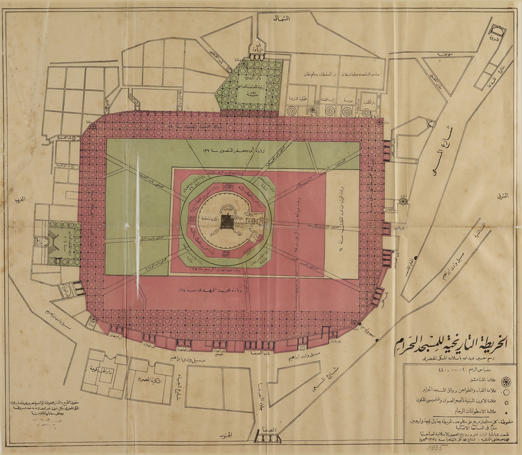 AN IMPORTANT HISTORICAL MAP OF THE GRAND MOSQUE (MASJID AL-HARAM), BY HUSSIEN ABDULLAH BASLAMA AL-MAKI AL-HADRAMI. PRINTED IN CAIRO 1354 AH (1935 AD)