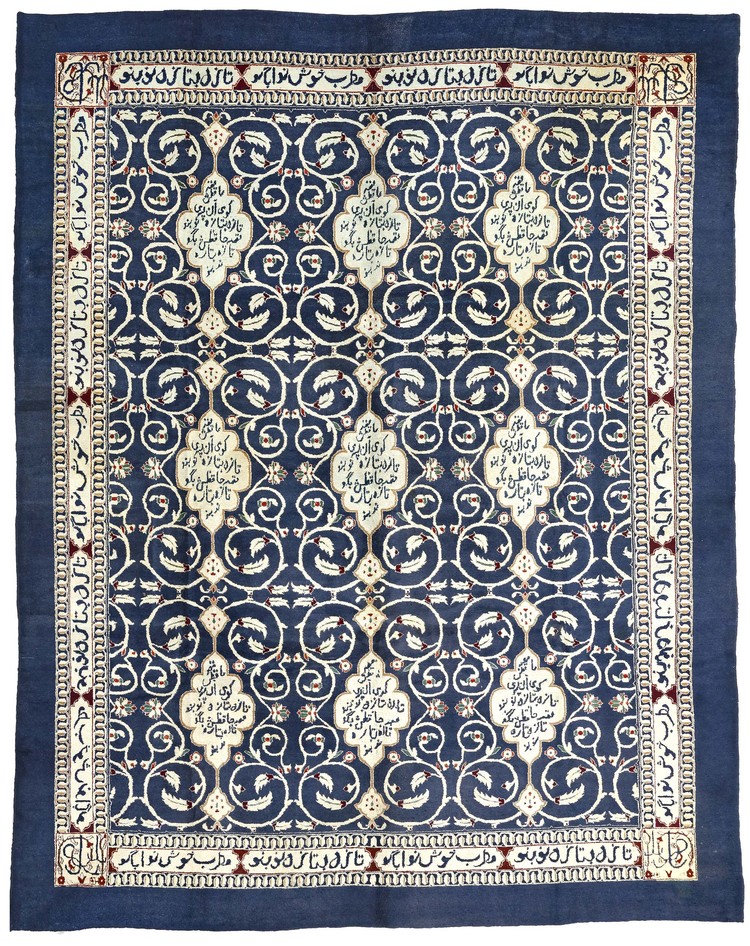 AGRA CARPET, LATE 19TH CENTRY