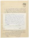A RARE LETTER FROM THE MECCAN CALLIGRAPHIST MUHAMMAD TAHER AL-KURDI TO HIS EXCELLENCY SHEIKH MUHAMMAD AL-SABBAN, 1955-1963 AD