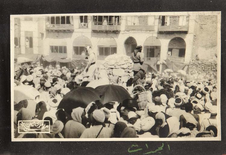 AN ORIGINAL PHOTO ALBUM OF THE HOLY PLACES (MECCA AND MEDINA) BY THE PHOTOGRAPHER RAMZI MAYMOUN, BEFORE 1955