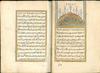 TUHFAT AL-HARAMAYN ‘MASTERPIECE OF THE TWO HOLY MOSQUES’, BOOK BY THE WRITER AND POET YUSEF BIN ABDULLAH AL-RAHAWI (KNOWN AS NABI AL-ROUMI), COPIED IN 1133 AH/1721 AD