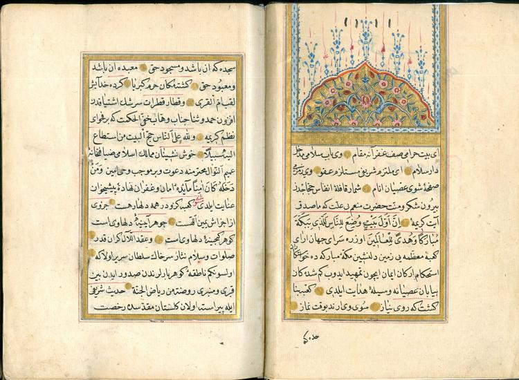 TUHFAT AL-HARAMAYN ‘MASTERPIECE OF THE TWO HOLY MOSQUES’, BOOK BY THE WRITER AND POET YUSEF BIN ABDULLAH AL-RAHAWI (KNOWN AS NABI AL-ROUMI), COPIED IN 1133 AH/1721 AD