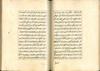 TUHFAT AL-HARAMAYN ‘MASTERPIECE OF THE TWO HOLY MOSQUES’, BOOK BY THE WRITER AND POET YUSEF BIN ABDULLAH AL-RAHAWI (KNOWN AS NABI AL-ROUMI), COPIED IN 1133 AH/1721 AD
