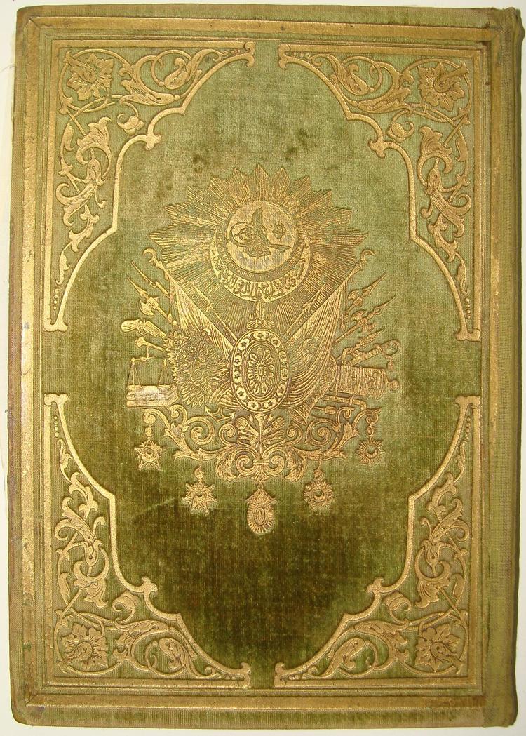 AN IMPORTANT MANUSCRIPT ‘MI’RAJ AL-MU’TAMER AND AL-HAJ’  WRITTEN AND PRESENTED TO SULTAN ABDUL HAMID II, BY YUSEF SIDQI BIN OMAR SHAWQI AL-MARDINI, DATED 1297 AH/1886 AD