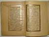 AN IMPORTANT MANUSCRIPT ‘MI’RAJ AL-MU’TAMER AND AL-HAJ’  WRITTEN AND PRESENTED TO SULTAN ABDUL HAMID II, BY YUSEF SIDQI BIN OMAR SHAWQI AL-MARDINI, DATED 1297 AH/1886 AD
