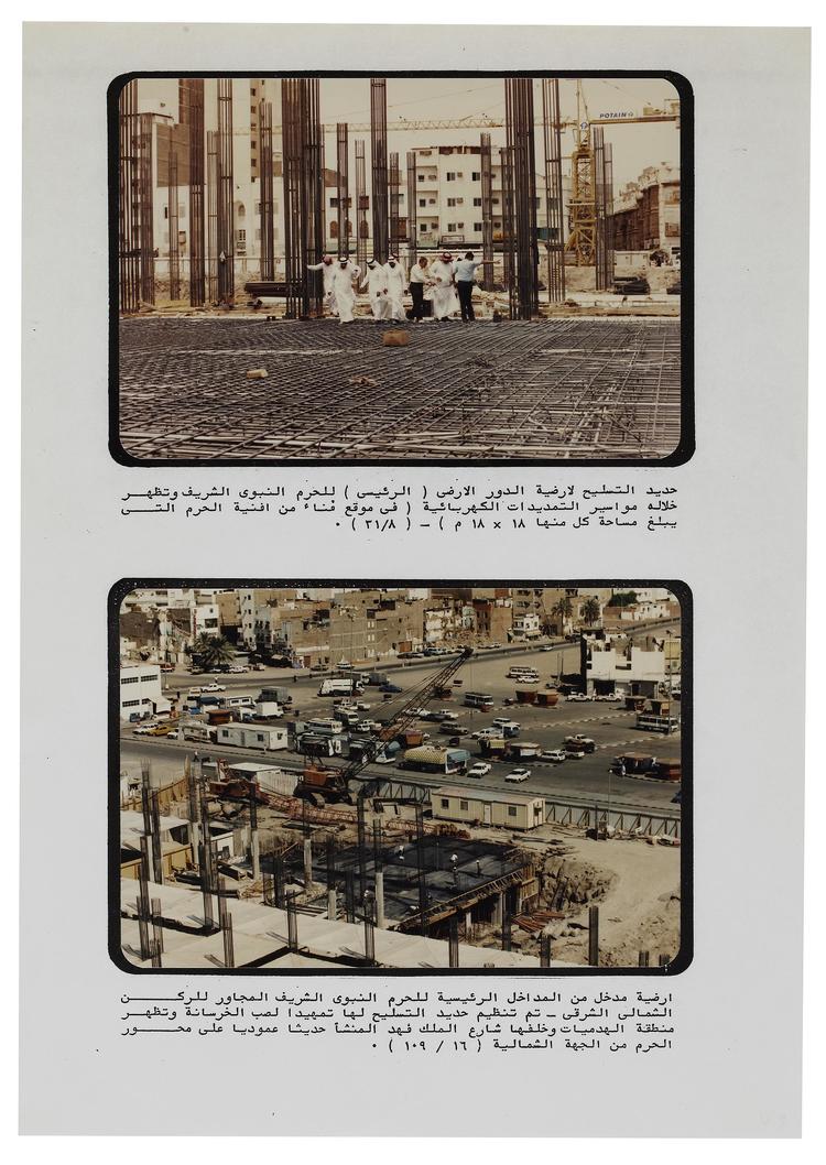 250 DETAILED AND COLOR PHOTOGRAPHS OF THE SECOND EXPANSION OF THE AL ...