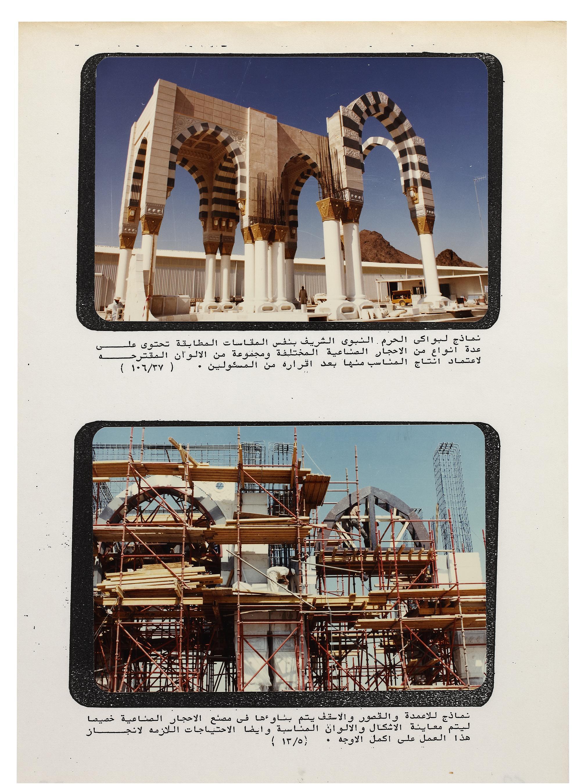 250 DETAILED AND COLOR PHOTOGRAPHS OF THE SECOND EXPANSION OF THE AL 