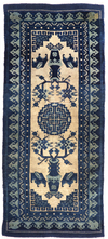 A PAOTO RUG