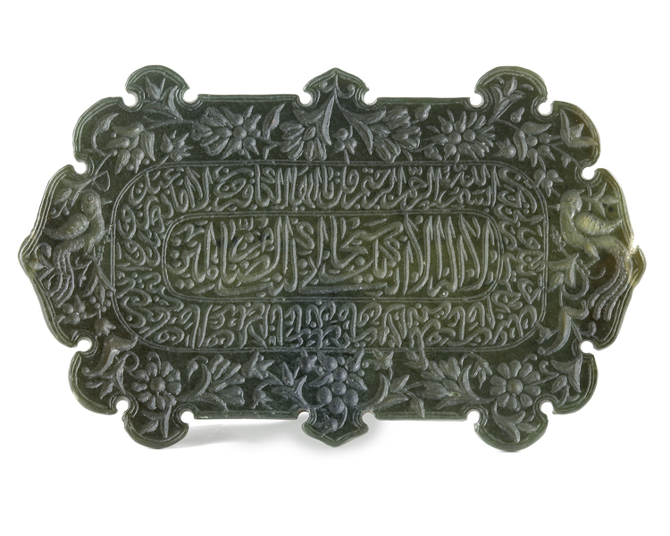 A MUGHAL JADE AMULET,  NORTHERN INDIA, 18TH CENTURY