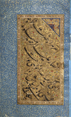 A CALLIGRAPHIC ALBUM PAGE IN NASTA'LIQ SCRIPT, SIGNED BY QOUSI AL-KATIB, PERSIA, FIRST HALF OF THE 16TH CENTURY