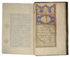 A LARGE ILLUMINATED QURAN, COPIED BY ABDULLAH AL-HUSAYNI, PERSIA, SAFAVID, SHIRAZ, 16TH CENTURY