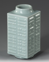 A CHINESE CELADON-GLAZED CONG-FORM VASE,  XUANTONG SIX-CHARACTER MARK IN UNDERGLAZE BLUE AND OF THE PERIOD (1908-1911)