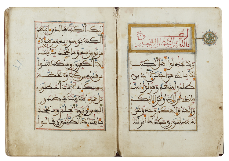 A QURAN SECTION WRITTEN IN MAGHRIBI SCRIPT, NORTH AFRICA, PROBABLY MOROCCO, 17TH-18TH CENTURY