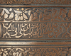 A MONUMENTAL LATE TIMURID ENGRAVED COPPER BOWL, CENTRAL ASIA, LATE 15TH-EARLY 16TH CENTURY