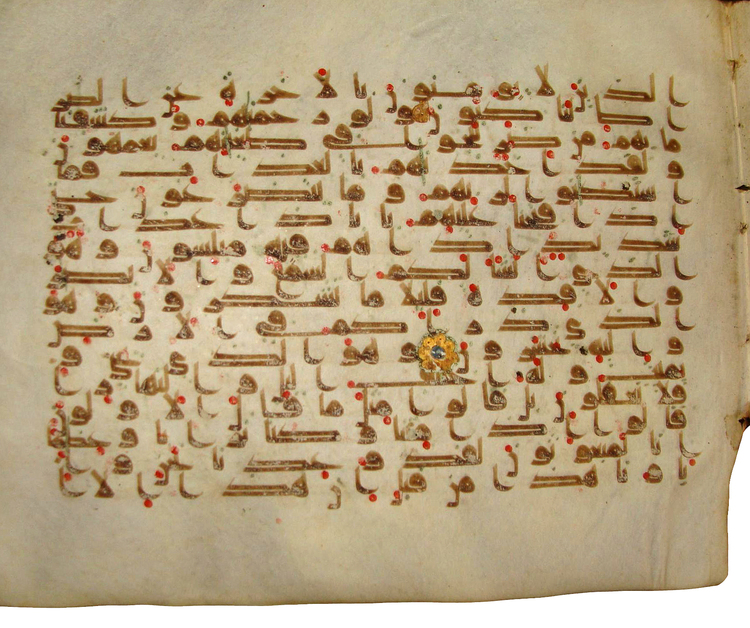 A QURAN FOLIO IN KUFIC SCRIPT ON VELLUM, NEAR EAST OR NORTH AFRICA, 9TH-10TH CENTURY