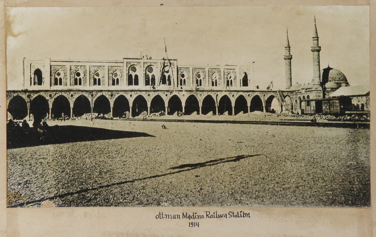 FOUR RARE PHOTOS OF DIFFERENT TOPICS RELATED TO MADINA, DATED 1914