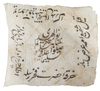 AN OTTOMAN DESTİMAL-I ŞERİF,  LATE 19TH CENTURY
