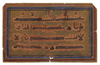 A PERSIAN KUFIC CALLIGRAPHIC PANEL, QAJAR,  19TH CENTURY