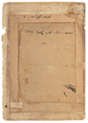 MEGHA MALLAR RAGA, JAIPUR, RAJASTAN, 19TH CENTURY