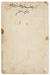 A PORTRAIT OF MIRZA SAID KHAN ANSARI, PERSIA, QAJAR, SECOND HALF 19TH CENTURY