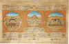 MINIATURE PAINTING ON PAPER DEPICTING THE HOLY SHRINES OF MECCA AND MEDINA, 19TH -20TH CENTURY