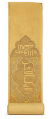 A COMPLETE QURAN SCROLL, QUDS, DATED 1334 AH/1915 AD, BY MARIAM BINT IBRAHIM AL-KHALILI,