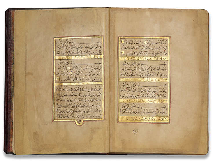 An Illuminated Quran Copied By Hafiz Ali Namiq Ibn Mustafa Students Of