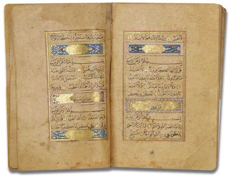 An Illuminated Quran Copied By Abu Bakr Wheed And After His Dead