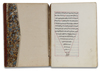 SHARH AL-MULKHAS FI AL-HAY’AH, COPIED 18TH CENTURY