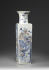 A Large Chinese Vase