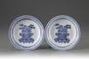 A pair of Chinese blue and white soft paste dishes