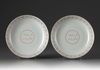 A pair of Chinese dishes with Arabic script