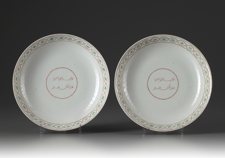 A pair of Chinese dishes with Arabic script