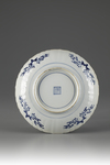 A Chinese Porcelain Plate