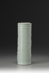 A carved Porcelain Incense Holder by Wang Bingrong Zuo