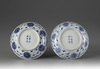 A pair of blue and white dishes