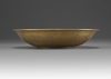 A Qajar Brass Magic Bowl with Quranic Verses and Signed by Ibrahim Nagash and Dated