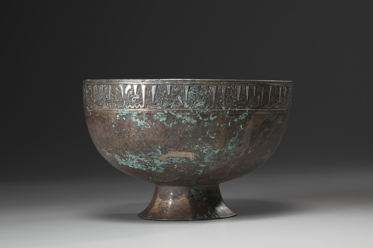 An Islamic bronze and  Silver Inlaid  bowl