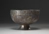 An Islamic bronze and  Silver Inlaid  bowl