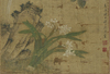 A Chinese Painting on Silk by Wu Da